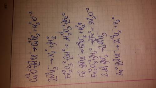 Составить электронный , указать степень окисления и расставить коэффициенты cuo+hcl=cucl2+h2o nh3=n2