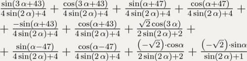 1. sin32°sin42-cos3°cos42° 2. а)√2cosα-2cos(45+α)/2sin(45°+α)-√2sinα б)sin2α/cos²α-sin²α 3.дано sinα