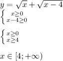 y=\sqrt x+\sqrt{x-4}\\\left \{ {{x\geq0 } \atop {x-4\geq0 }} \right. \\\\\left \{ {{x\geq0 } \atop {x\geq4 }} \right. \\\\x\in\[[4;+\infty)