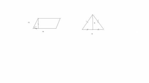 1.найдите площадь параллелограмма, стороны которого образуют угол 45 и равны 10 см и 16 см. 2.основа
