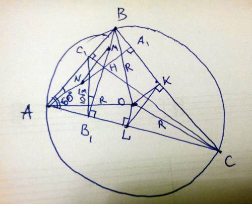 Высоты вв1 и сс1 остроугольного треугольника авс пересекаются в точке н. 1) докажите, что угол вв1с1
