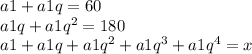 a1+a1q=60 \\ a1q+a1q^2=180 \\ a1+a1q+a1q^2+a1q^3+a1q^4=x