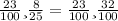 \frac{23}{100} и \frac{8}{25}= \frac{23}{100} и \frac{32}{100}