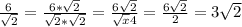 \frac{6}{ \sqrt{2}} = \frac{6* \sqrt{2} }{ \sqrt{2} * \sqrt{2}} = \frac{6 \sqrt{2} }{ \sqrt{x} 4} =\frac{6 \sqrt{2} }{2} = 3 \sqrt{2}