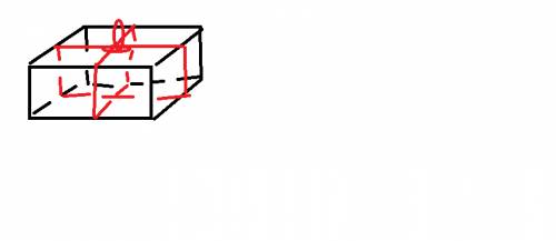 Подарок упакован в коробку, которая имеет форму прямоугольного параллелепипеда. длина двух сторон гр