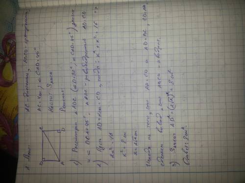 Решите .) 1.дано треугольник авс угол в=90 градусам, вд перпендикулярна ас,вд=12см,дс=9см. найти ав,