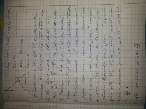 Решите .) 1.дано треугольник авс угол в=90 градусам, вд перпендикулярна ас,вд=12см,дс=9см. найти ав,