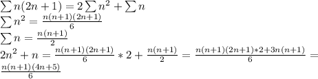 \sum n(2n+1)= 2\sum n^2 + \sum n\\&#10;\sum n^2 = \frac{n(n+1)(2n+1)}{6}\\&#10;\sum n = \frac{n(n+1)}{2}\\&#10;2n^2+n= \frac{n(n+1)(2n+1)}{6}*2+\frac{n(n+1)}{2} = \frac{ n(n+1)(2n+1)*2+3n(n+1)}{6} = \\&#10; \frac{n(n+1)(4n+5)}{6}