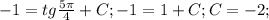 -1=tg \frac{5 \pi }{4}+C;-1=1+C;C=-2;