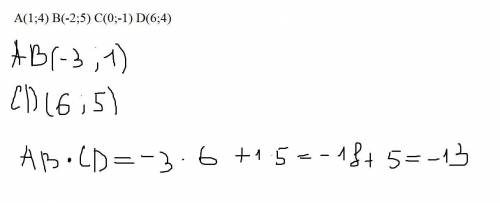 Даны координаты точек а(1; 4) b(-2; 5) с(0; -1) d(6; 4). найти ab*cd. заранее