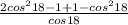 \frac{2cos ^{2} 18-1 + 1 - cos^{2} 18 }{cos18}