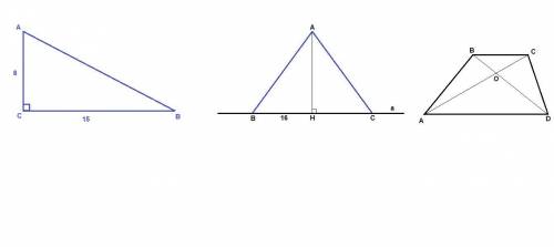 1)в прямоугольном треугольнике катеты равна 8 см и 15 см.найти периметр треугольника. 2)из одной точ