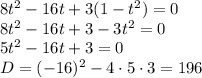 8t^2-16t+3(1-t^2)=0\\8t^2-16t+3-3t^2=0\\5t^2-16t+3=0\\D=(-16)^2-4\cdot5\cdot 3=196