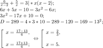\frac{6}{x-2} +\frac{5}{x} =3|*x(x-2);\\6x+5x-10=3x^{2} -6x;\\3x^{2} -17x+10=0;\\D= 289- 4*3*10= 289-120=169= 13^{2} ;\\\\\left [ \begin{array}{lcl} {{x=\frac{17-13}{6}, } \\\\ {x=\frac{17+13}{6}; }} \end{array} \Leftrightarrow\right.\left [ \begin{array}{lcl} {{x=\frac{2}{3} ,} \\\\ {x=5.}} \end{array} \right.