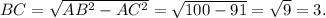 BC=\sqrt{AB^2-AC^2}= \sqrt{100-91}= \sqrt{9}=3.