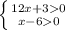 \left \{ {{12x+30} \atop {x-60}} \right.