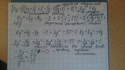 Решите уравнение с объяснением(тоесть ход действий).просто я не понимаю как решать такие уравнения (