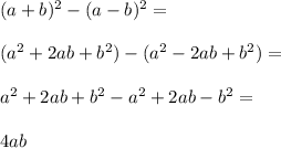 (a+b)^2-(a-b)^2=\\\\(a^2+2ab+b^2)-(a^2-2ab+b^2)=\\\\a^2+2ab+b^2-a^2+2ab-b^2=\\\\4ab