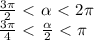 \dispaystyle \frac{3\pi }{2}\ \textless \ \alpha \ \textless \ 2 \pi \\ \frac{3 \pi }{4}\ \textless \ \frac{ \alpha }{2}\ \textless \ \pi