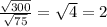 \frac{ \sqrt{300}}{ \sqrt{75} } = \sqrt{4} =2