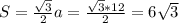 S= \frac{ \sqrt{3} }{2}a= \frac{ \sqrt{3}*12 }{2}=6 \sqrt{3}