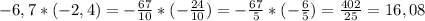 -6,7*(-2,4)=- \frac{67}{10}*(- \frac{24}{10})=- \frac{67}{5}*(- \frac{6}{5})= \frac{402}{25}=16,08