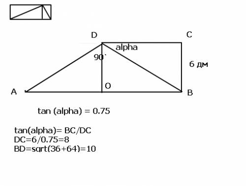 Втрапеции одна из боковых сторон перпендикулярна основаниям и равна 6 дм. меньшая диагональ перпенди