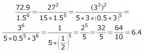 Посчитайте, сколько получится, но не проста на калькуляторе, а по формулам, если возможно: