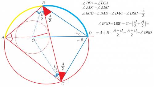 Пусть о центр вписанной в треугольник авс окружности. луч ао пересекает описанную окружность в точке