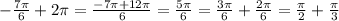 -\frac{7\pi}{6}+2\pi=\frac{-7\pi+12\pi}{6}=\frac{5\pi}{6}=\frac{3\pi}{6}+\frac{2\pi}{6}=\frac\pi2+\frac\pi3