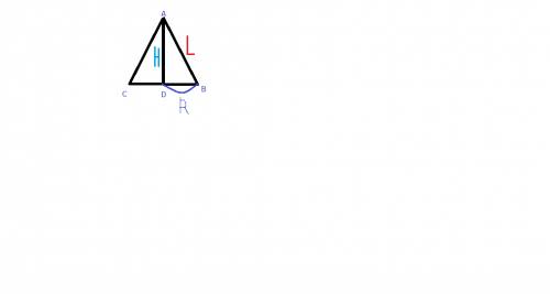 Высота конуса равна 5, а длина образующей — 13. найдите площадь осевого сечения этого конуса.