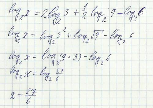 Log²x=2 log²3+1/2 log²9-log²6 найти х. решить уравнение)буду )