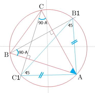 Высоты остроугольного треугольника abc, проведенные из точек в и с, продолжили до пересечения с опис