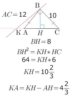 Вравнобедренном остроугольном треугольнике abc с основанием ас из вершины угла в проведён перпендику