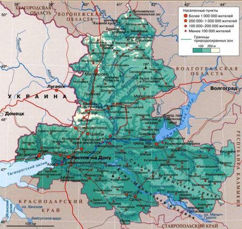 Определить протяженность ростовской области с севера на юг и с запада на восток