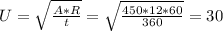 U= \sqrt{ \frac{A*R}{t} }= \sqrt{ \frac{450*12*60}{360} }=30