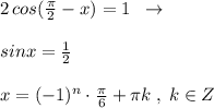 2\, cos(\frac{\pi}{2}-x)=1\; \; \to \\\\sinx=\frac{1}{2}\\\\x=(-1)^{n}\cdot \frac{\pi}{6}+\pi k\; ,\; k\in Z