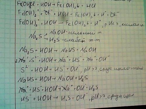 Кто чем может, а то сессию 17. составьте формулы всех солей, соответствующих кислотам и основаниям: