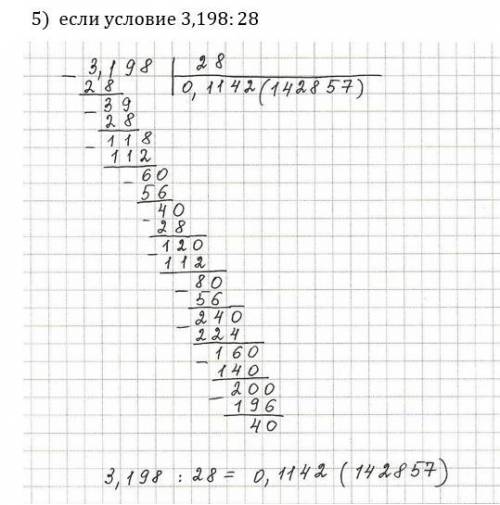 85,2: 6= 13,8: 4= 78,2: 34= 11,34: 42= 3,198: 28= 453,2: 22= решить в стовчик!
