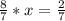 \frac{8}{7} * x= \frac{2}{7}