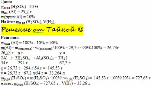 Cоставьте уравнение по схеме al+h2so4 - al2(so4)3 + h2 какую массу 20% раствора серной кислоты необх
