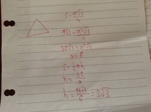Площадь равностороннего треугольника = 9 корней из 3 см^2, а его периметр равен 18 см. найдите высот