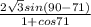 \frac{2 \sqrt{3}sin(90-71) }{1+cos71}