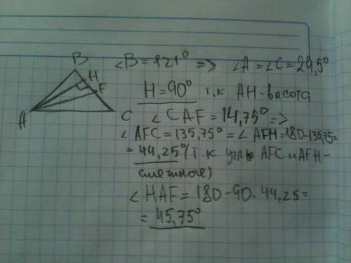 Вр/б треугольнике авс с основанием ас проведены биссектриса afи высота ah. найдите углы треугольника