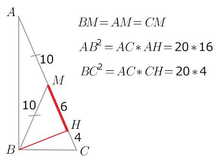 Медіана прямокутного трикутника, проведена до гіпотенузи, дорівнює 10см, а відстань між серединою гі