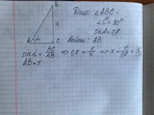 Втреугольнике abc c прямой bc=4 sina=0,8 найдите ab