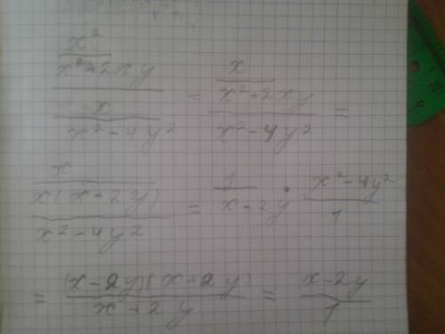 Найдите значение выражения x^2 / (x^2+2xy) / x/ (x^2-4y^2) при х= 4-2√5 , у=8-√5