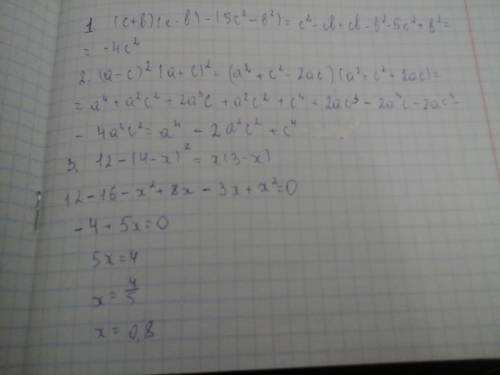 Выражение: 1.(c+b)*(c-b) - (5c^2-b^2) 2.(a-c)^2*(a+c)^2 решить уравнение: 12-(4-x)^2 = x(3-x) разлож