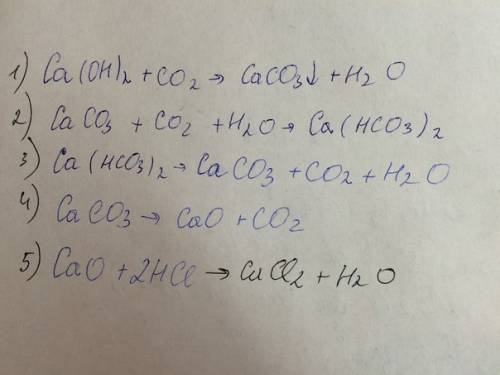 Напишите уравнения следующих превращений.. ca(oh)2=> caco3=> ca(hco3)2=> caco3=> cao=>