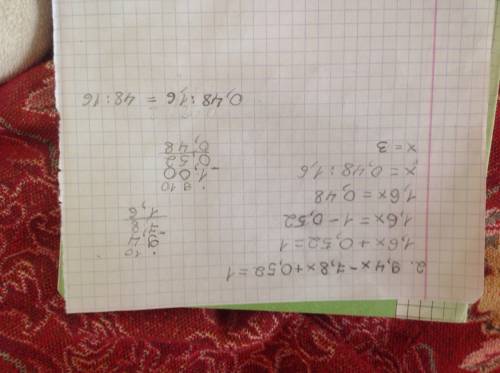1.найди значение выражения: 20: (6 3/11+ 8/11) + (7 5/2 - 5,8): 5 2.решить уравнение: 9,4x-7,8x+0,52